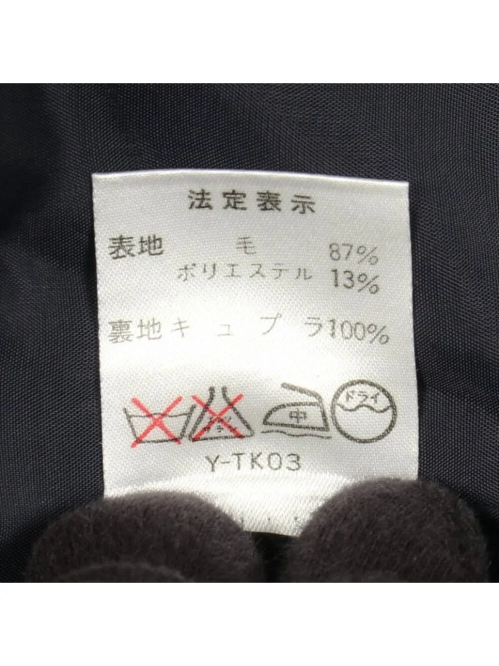 Dior Suit Collarless Jacket Wool